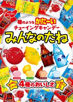 Mina No Tane Sour Mix (Japan)
